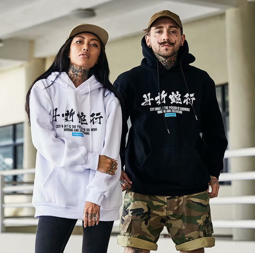 New Hoodies Men Chinese Letter Hooded High Street Pullover Sweatshirt Men Fashion Hip Hop Autumn Winter Casual Streetwear and Printed loose men&